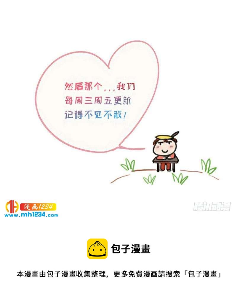 第145话 证据确凿71