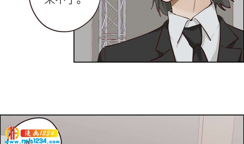第123话 八卦的佟怀瑾34