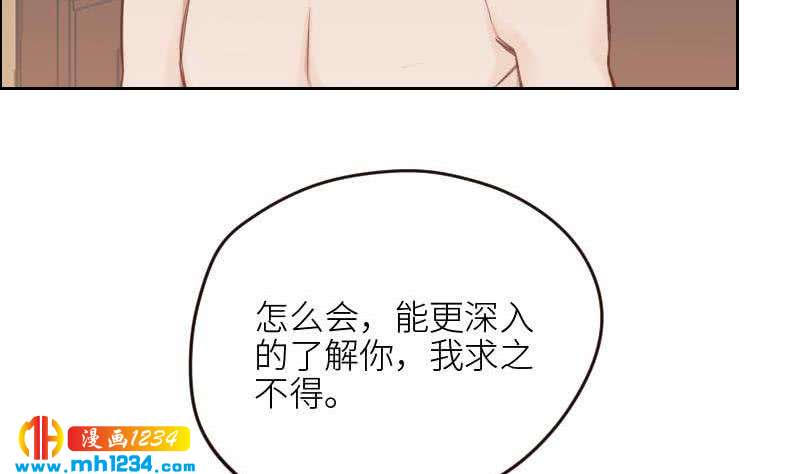 第113话 那不是意外21