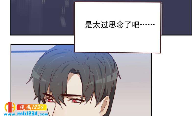 第48话 太像他了37