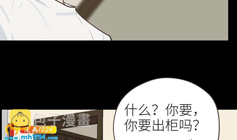 第144话 当年的事52
