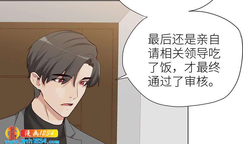 第147话 影帝候选人13
