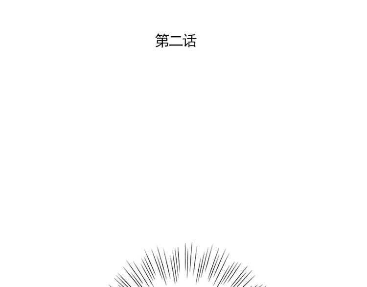 第2话 我怎么就出卖了肉体？5