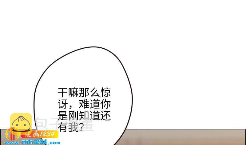 第102话 又见薛宇？9