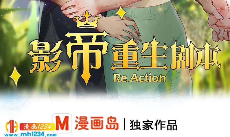 第110话 我不是袁牧！2