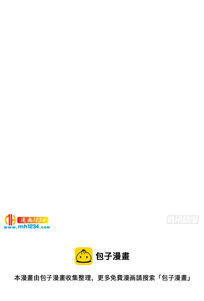 第75话 嘉创一哥71
