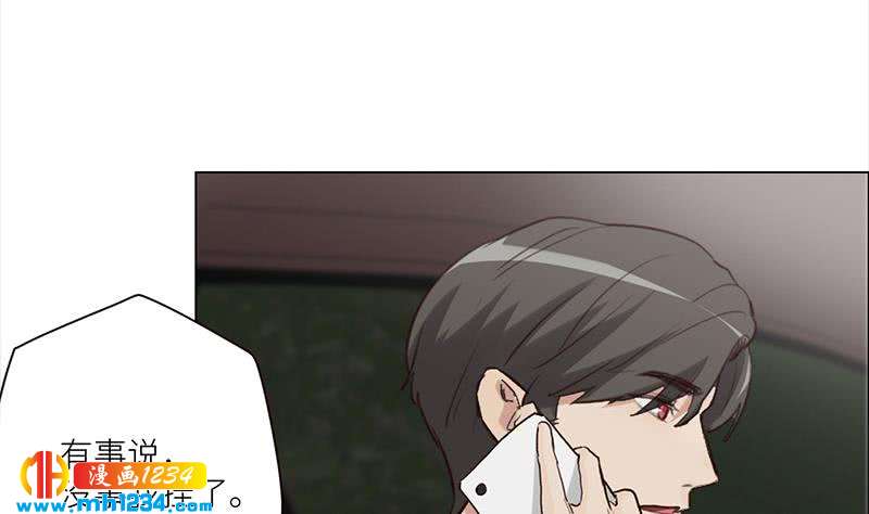 第128话 曝光包养30