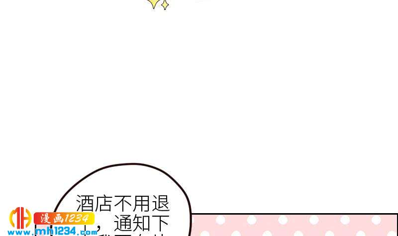 第91话  “捉奸”现场5