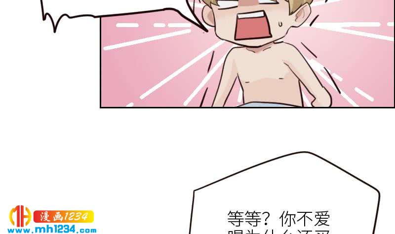 第112话 我们的第一次80