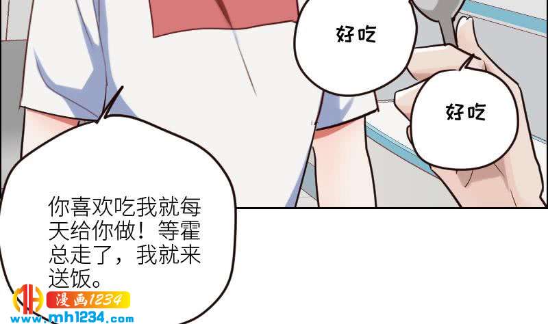 第96话 别扭的关心？67