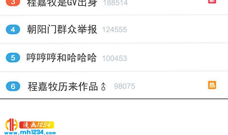 第139话 羞耻的照片59