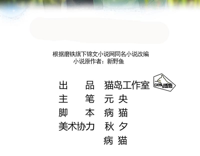 第50话 和桃桃聊天2