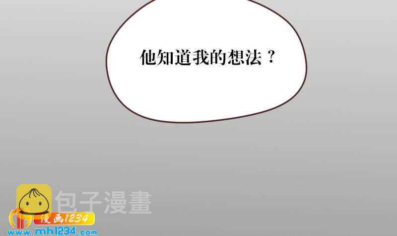 第70话 究竟是不是你38