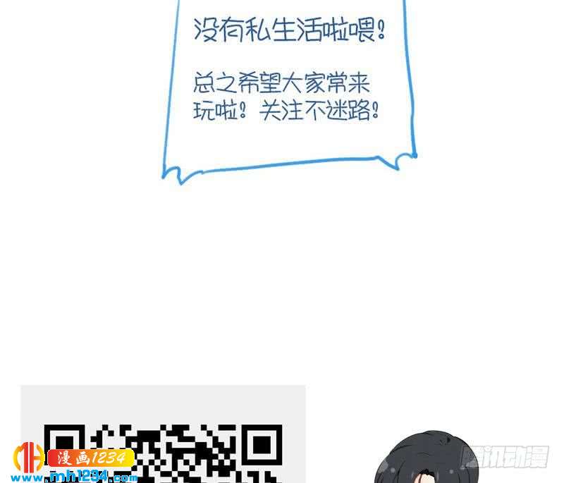 第74话 他是天生的明星66