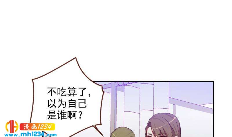 第30话 白君离的救场19