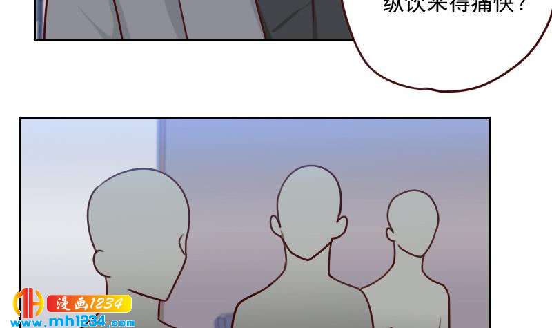 第54话 他嘚瑟不了多久53