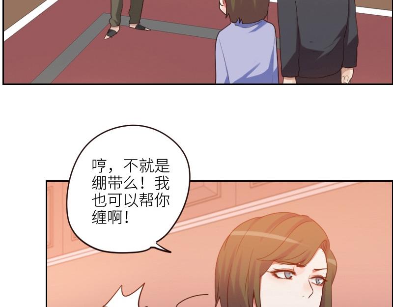 第100话 你有没有喜欢的人？43