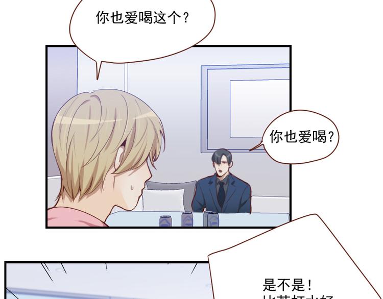 第24话 独特的口味13