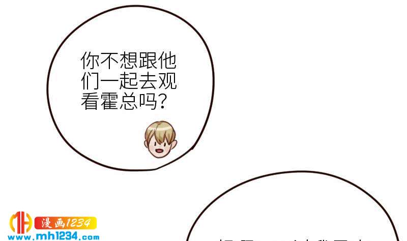 第91话  “捉奸”现场25