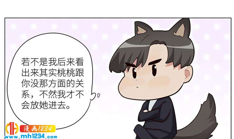 第132话 我要在上面62