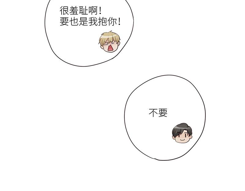 第127话 坦白72