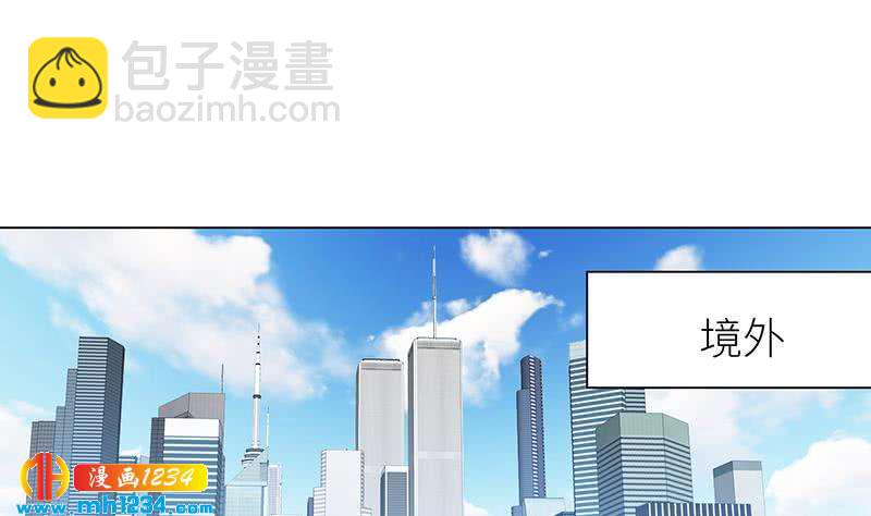 第138话 他们回来了46