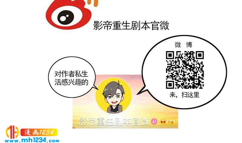 第145话 证据确凿66
