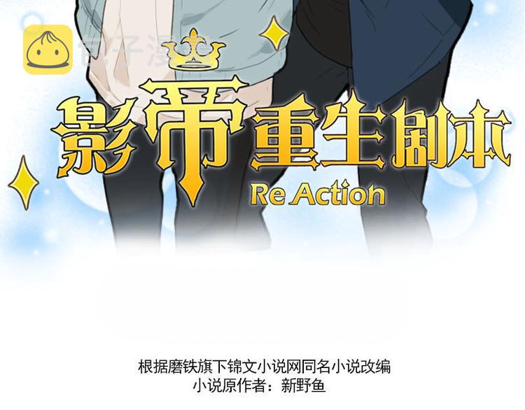 第26话 他的味道3