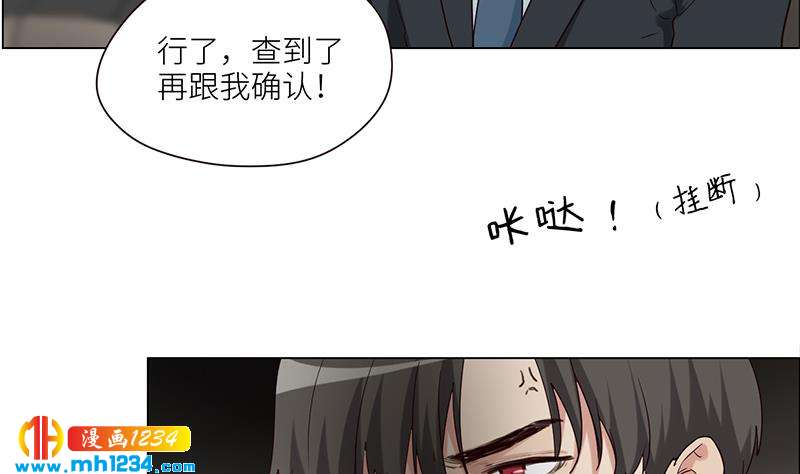 第128话 曝光包养24