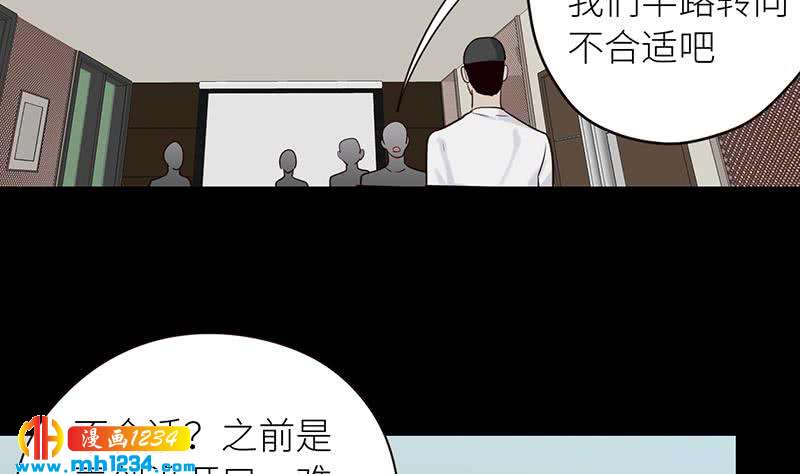 第129话 怎么会这样？！46