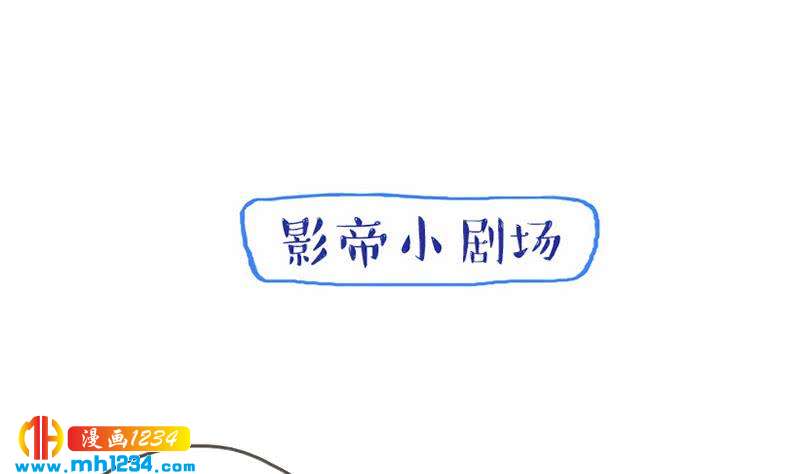 第128话 曝光包养66