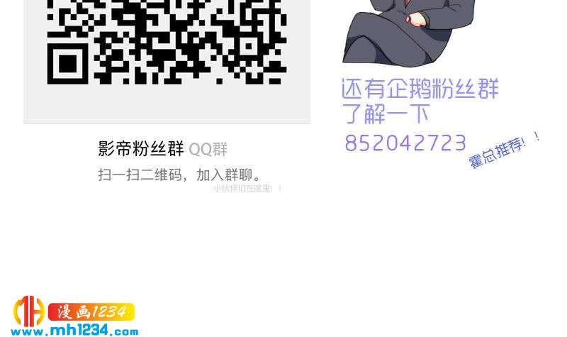 第146话 贤惠的敖总101