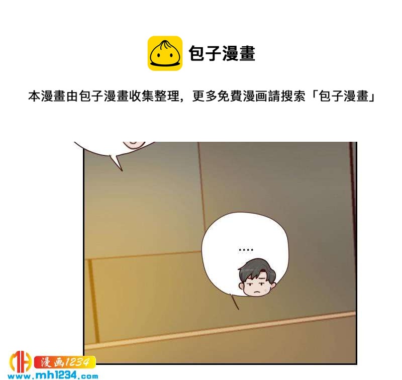 第71话 你可以多依赖我一点21