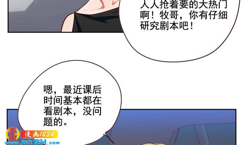 第52话 再见面16