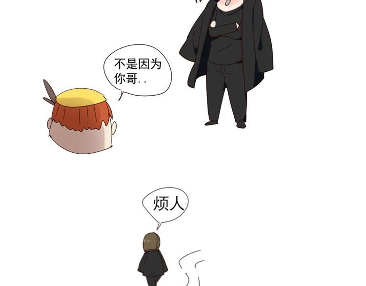 第5话 你是桃桃？！59