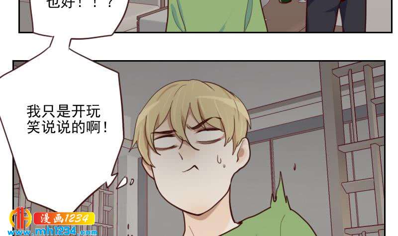 第36话 现在有你陪我11
