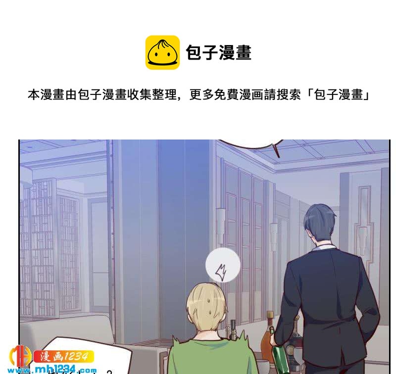 第36话 现在有你陪我10