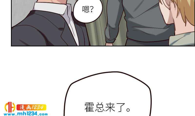 第90话 霍逸来干嘛？！32