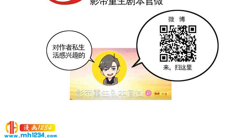 第146话 贤惠的敖总98