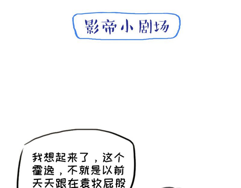 第127话 坦白74