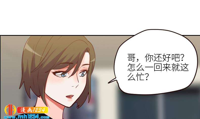 第108话 霍逸，我相信你66
