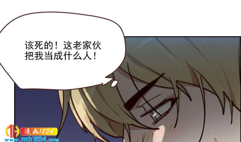 第68话 把我当什么人了？！25