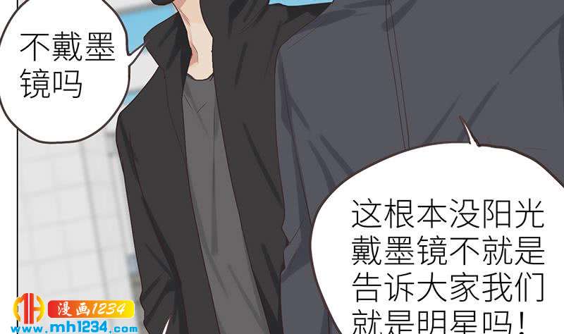 第143话 不能放过他们！79