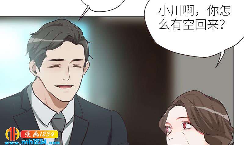 第136话 公婆召见53