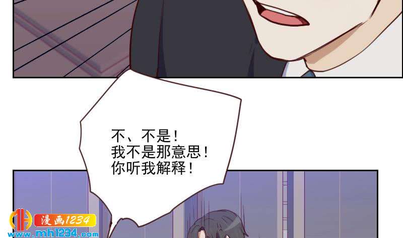 第37话 别以为你能轻易离开我37