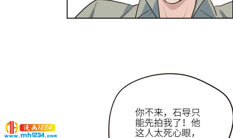 第89话 重回剧组27