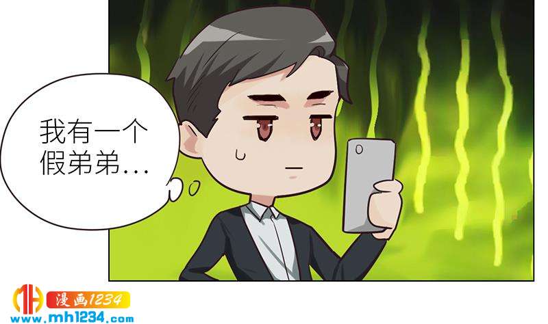 第136话 公婆召见43