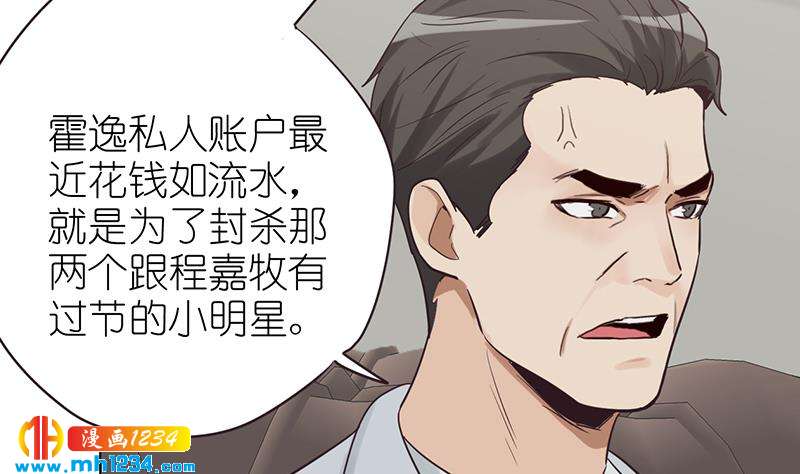 第136话 公婆召见67
