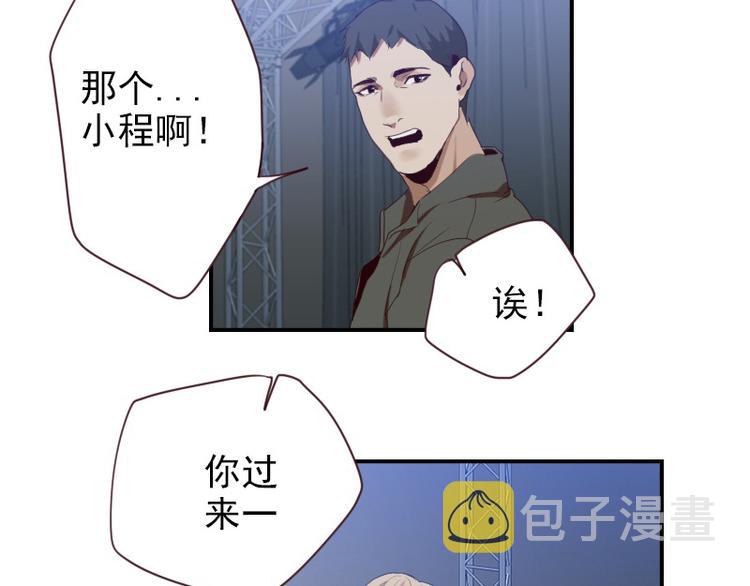 第21话 龙套比我戏还多35