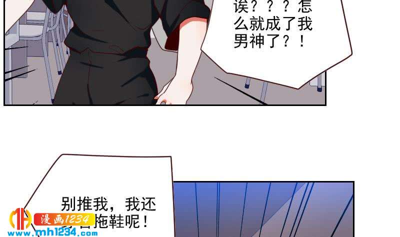 第49话 去见桃桃吧57